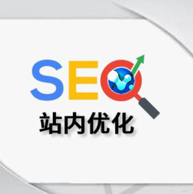 人工SEO優(yōu)化