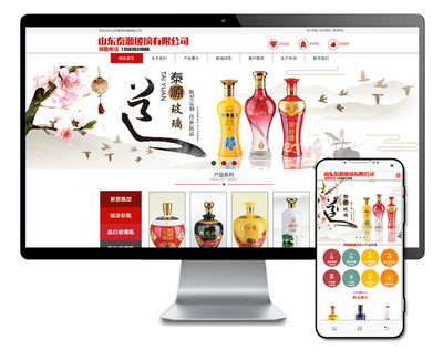 泰源玻璃網(wǎng)站案例