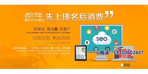 網(wǎng)站seo哪家好_山東網(wǎng)站seo_極速互聯(lián)服務(wù)至上 查看