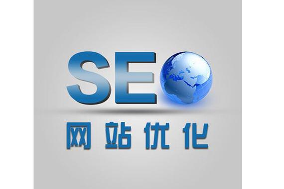 seo優(yōu)化_全站優(yōu)化_技術(shù)分享_新聞資訊_山東卓博信息科技