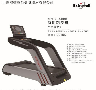 跑步機(jī)怎么用(跑步機(jī)咋用)