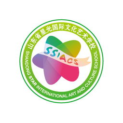 山東星光藝術學校設計效果圖