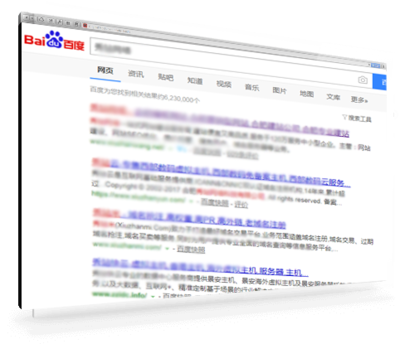 濟南快照排名優化-快照優化推廣-網站排名優化-山東賦能網絡