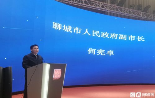 聊城移動助力山東省5g工作現場會 打造5g 智慧工廠新典范