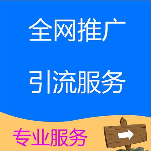 山東互聯網營銷推廣費用低效果怎么樣
