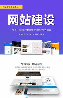 山西淘寶網站建設哪家好下載_山東防核服全國發貨(2025年02月測評)