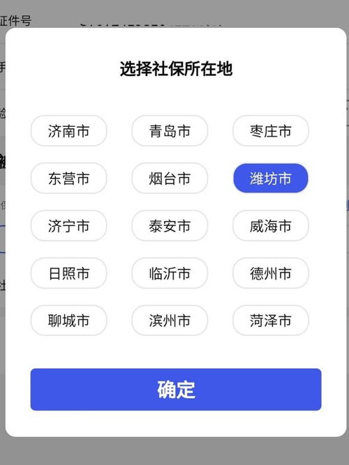 山東人的福利 齊魯愛(ài)心保產(chǎn)品解讀 投保 理賠全面介紹,到底值不值得買