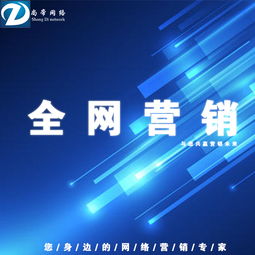 山東網(wǎng)站建設(shè)運(yùn)營(yíng) 推廣效果值得信賴