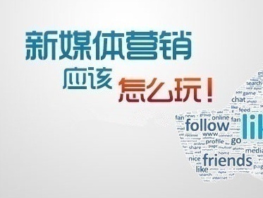 誠招seo|sem|新媒體營銷課程招生代理