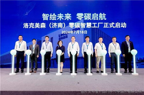 西門子助力山東打造零碳智慧工廠和產(chǎn)業(yè)園區(qū)