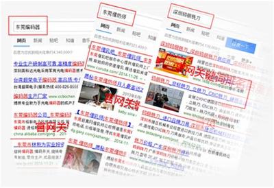 濟南全網(wǎng)seo推廣平臺詳解:免費網(wǎng)站推廣渠道|2024年08月更新