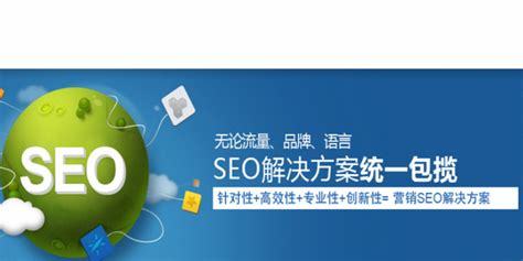 濟南專業(yè)seo優(yōu)化導讀:濟南seo官網(wǎng)優(yōu)化|2024年08月新更