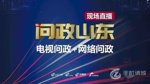 問(wèn)政追蹤 諸城15家衛(wèi)生院1 11月份工作補(bǔ)貼將發(fā)放到位