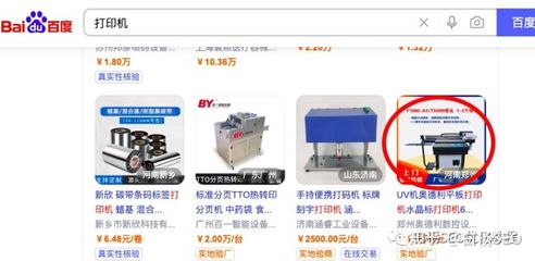 白楊SEO:愛(ài)采購(gòu)是什么、怎樣入駐、多少錢、推廣方式、發(fā)布技巧、收錄排名和推廣效果怎么樣?【收藏】