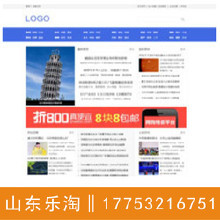 SEO優(yōu)化