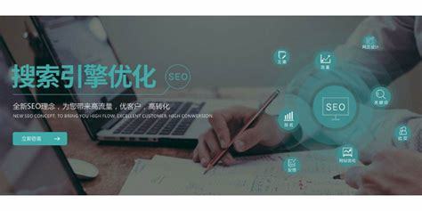山東seo優化關鍵詞下載_免費網站seo優化指南(2025年02月最新版)