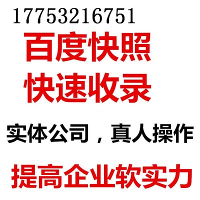 山東 臨沂 關鍵詞排名推廣 手機霸屏推廣 長尾詞seo優化 石墨行業