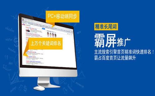 山東臨沂網站制作公司2