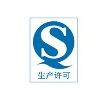 臨沂3c產(chǎn)品認(rèn)證機構(gòu)服務(wù)為先 山東中遠認(rèn)證