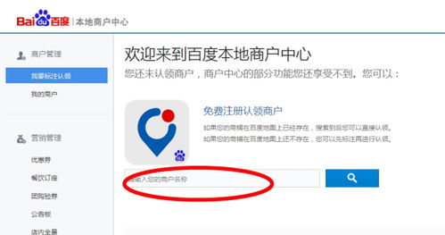 地圖中如何添加寫字樓里的公司到這個寫字樓的地址上