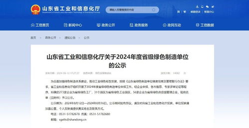 再創(chuàng)佳績 新港集團榮獲 省級綠色工廠 省級智能制造場景 雙榮譽