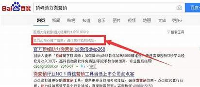 山東seo優化自然搜索排名詳解:seo優化自然排名|2024年07月更新