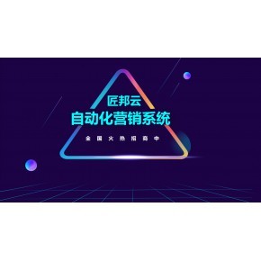 濟南匠邦網絡科技