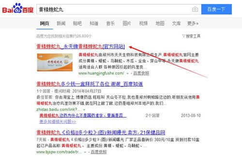 冷門小類目產品seo和競價的機會