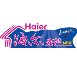 供應太陽能批發,代理太陽能,太陽能廠家供應供應商 太陽能熱水器廠