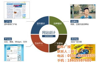 找網站優化,濟南廣搜 已認證 ,武城網站優化高清圖片 高清大圖