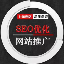 網站加急快速備案只限山東省內