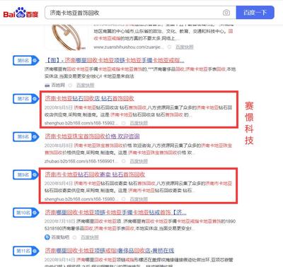 河南seo關鍵詞優化費用