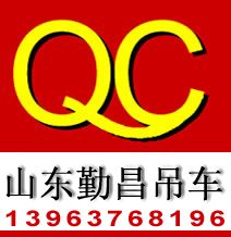 山東濟寧寧勤昌吊車廠