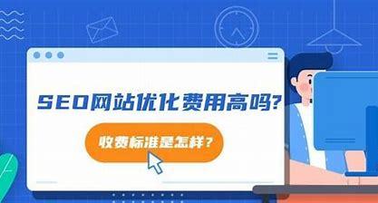山東濟南seo整站優化詳解:濟南seo的排名優化|2024年08月更新