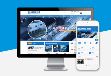 SEO網站優化排名
