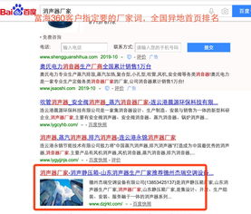 搜索引擎營銷案例,互聯(lián)網(wǎng)營銷案例,網(wǎng)絡(luò)營銷案例 第6頁 深圳富海360總部