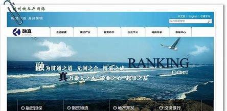 山東網頁優化seo價格詳解_十大永久免費服務器(2024年10月更新)