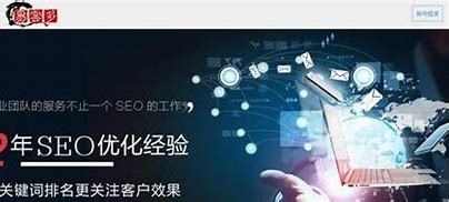 山東網站seo策略導讀_seo策略(2024年10月新更)