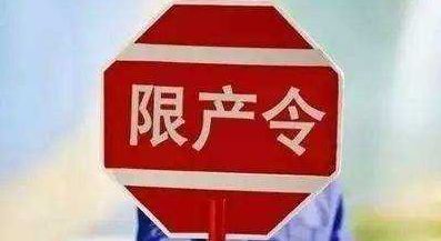 山東多地將面臨停限產(chǎn)督查，軟包廠需謹(jǐn)慎應(yīng)對(duì)